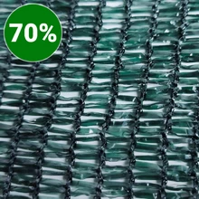 Затеняющая сетка 70%